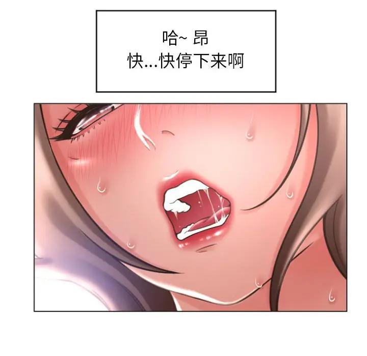 [Manhwa] She next door Love, mature woman, big breasts#[147P]-16