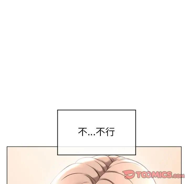 [Manhwa] She next door Love, mature woman, big breasts#[147P]-21