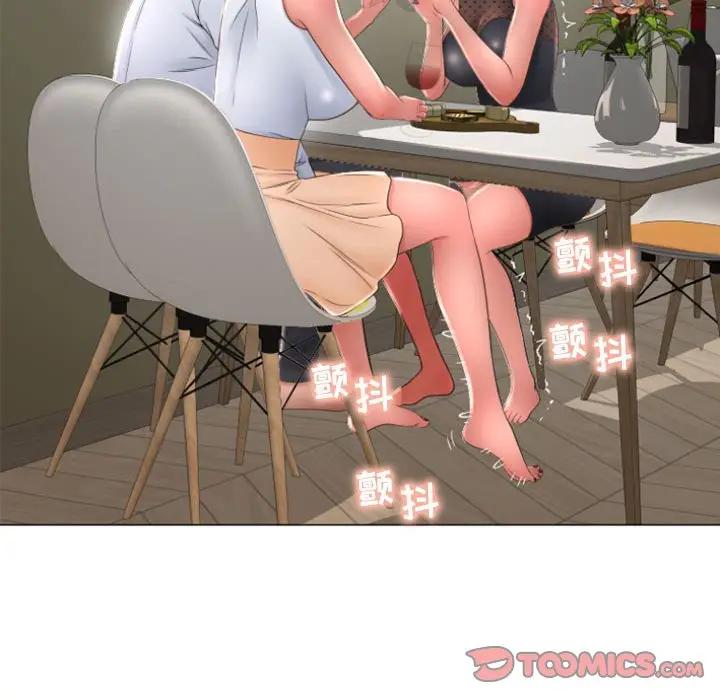 [Manhwa] She next door Love, mature woman, big breasts#[147P]-27