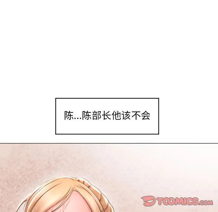 [Manhwa] She next door Love, mature woman, big breasts#[147P]-33