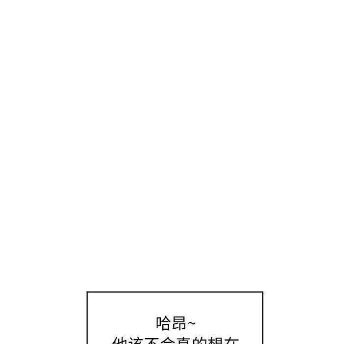 [Manhwa] She next door Love, mature woman, big breasts#[147P]-35
