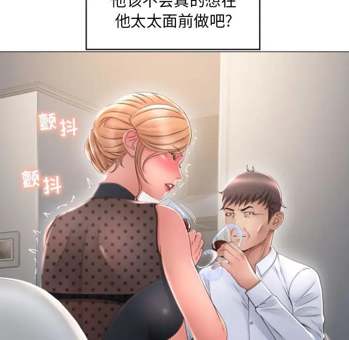 [Manhwa] She next door Love, mature woman, big breasts#[147P]-36