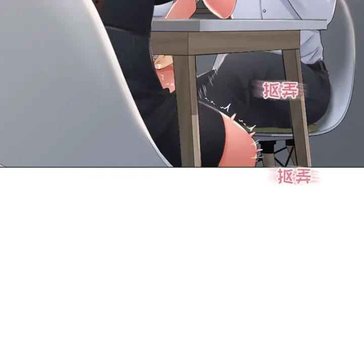 [Manhwa] She next door Love, mature woman, big breasts#[147P]-37