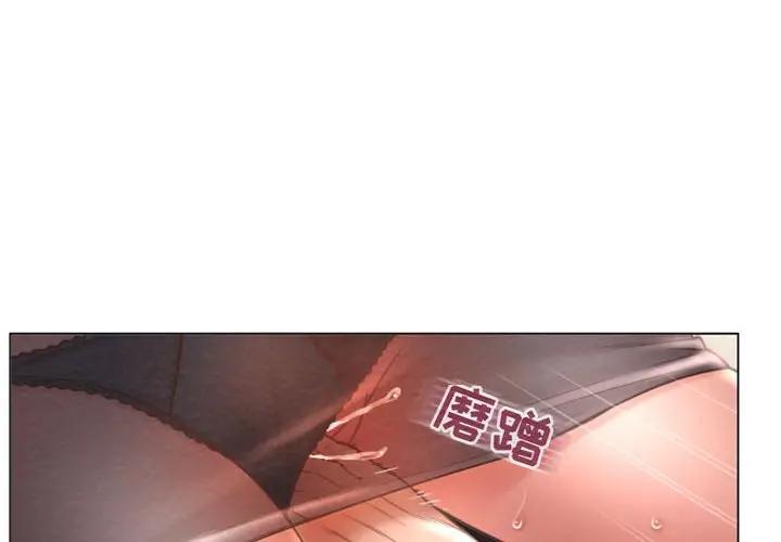 [Manhwa] She next door Love, mature woman, big breasts#[147P]-4
