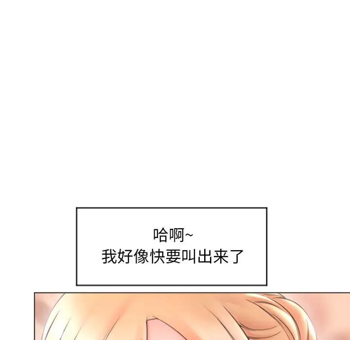 [Manhwa] She next door Love, mature woman, big breasts#[147P]-40