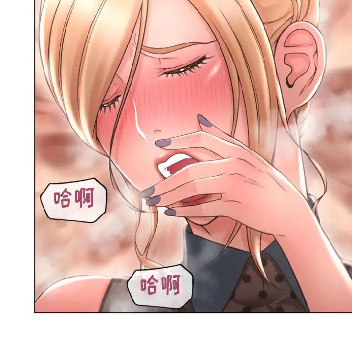 [Manhwa] She next door Love, mature woman, big breasts#[147P]-41