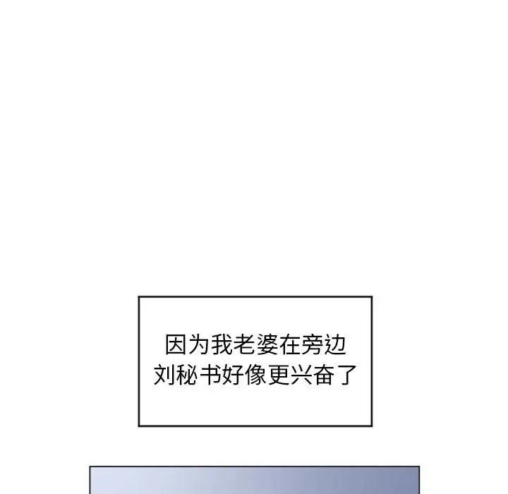 [Manhwa] She next door Love, mature woman, big breasts#[147P]-42