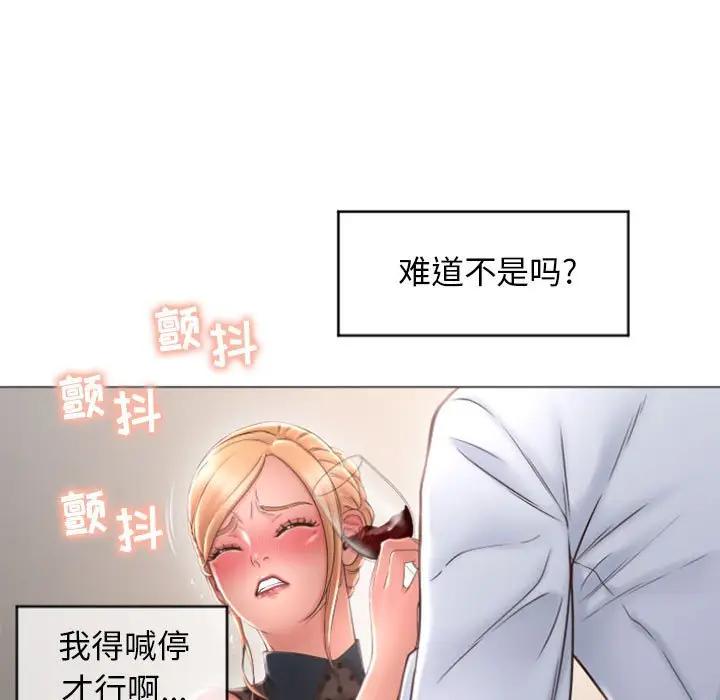 [Manhwa] She next door Love, mature woman, big breasts#[147P]-46
