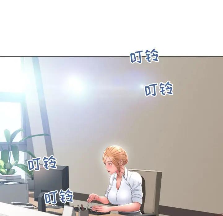 [Manhwa] She next door Love, mature woman, big breasts#[147P]-53
