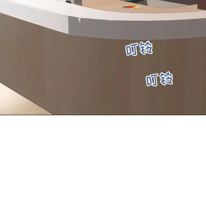 [Manhwa] She next door Love, mature woman, big breasts#[147P]-54
