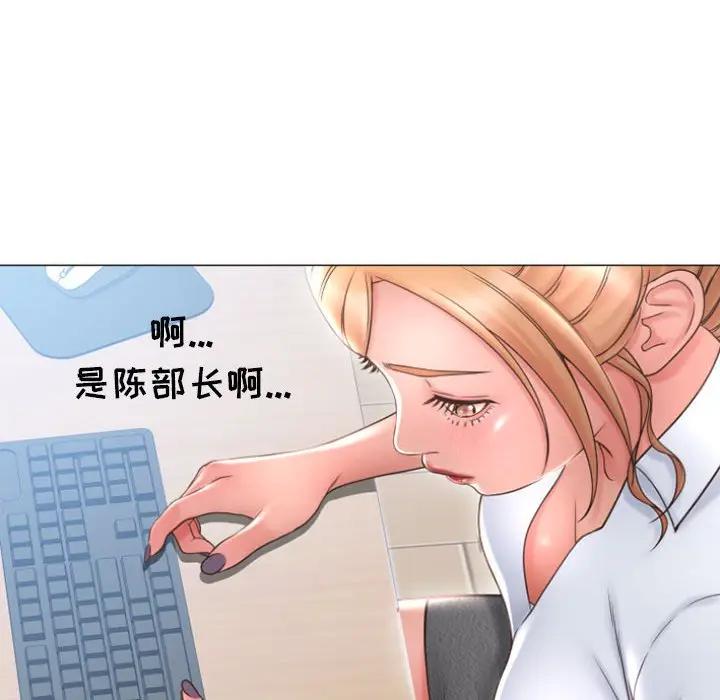 [Manhwa] She next door Love, mature woman, big breasts#[147P]-55