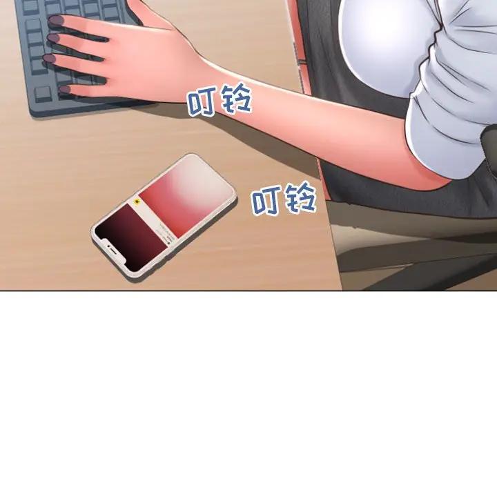 [Manhwa] She next door Love, mature woman, big breasts#[147P]-56
