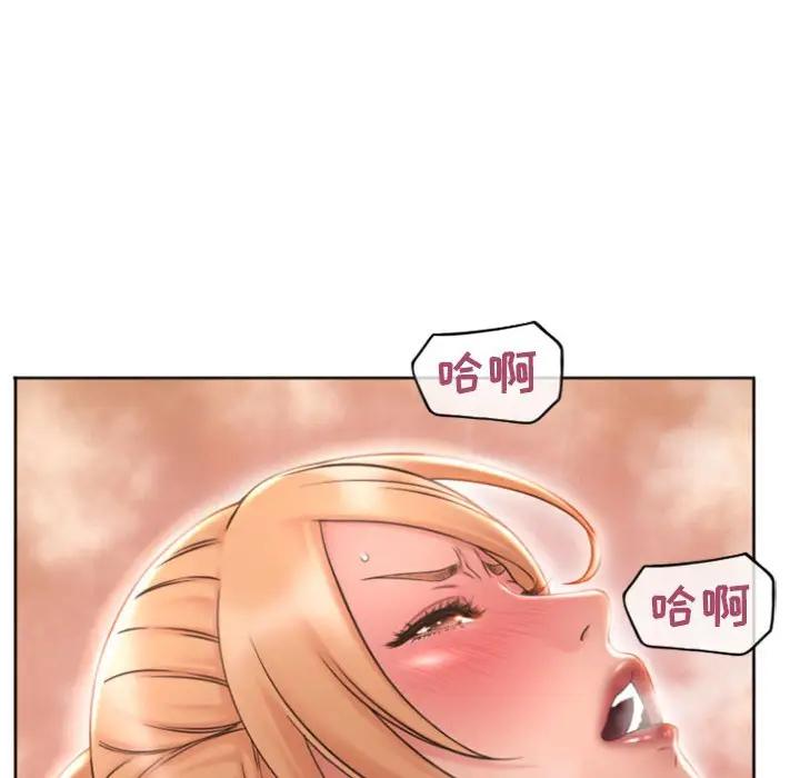 [Manhwa] She next door Love, mature woman, big breasts#[147P]-6