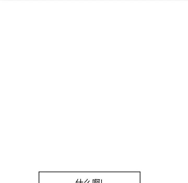[Manhwa] She next door Love, mature woman, big breasts#[147P]-62
