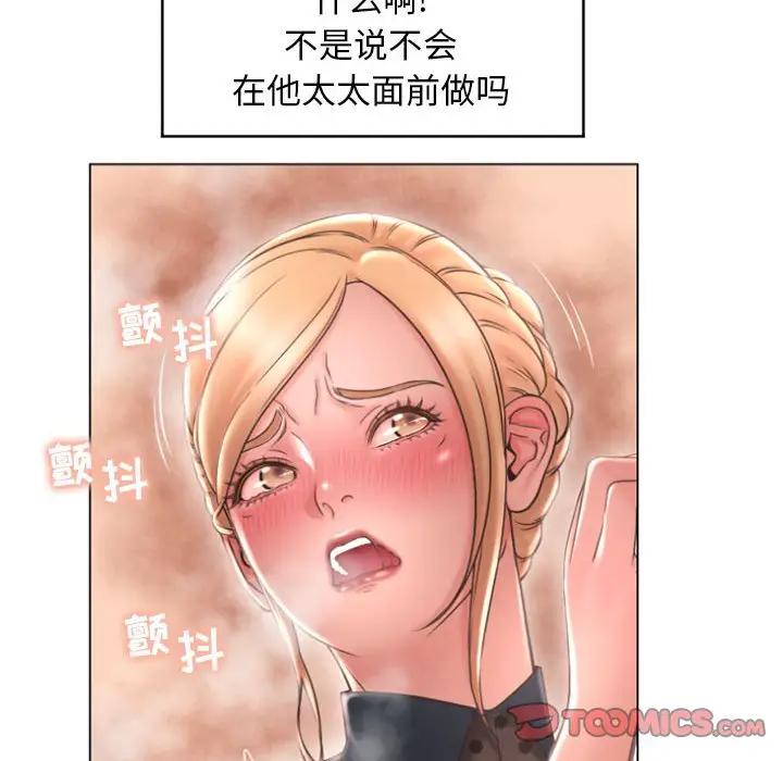 [Manhwa] She next door Love, mature woman, big breasts#[147P]-63