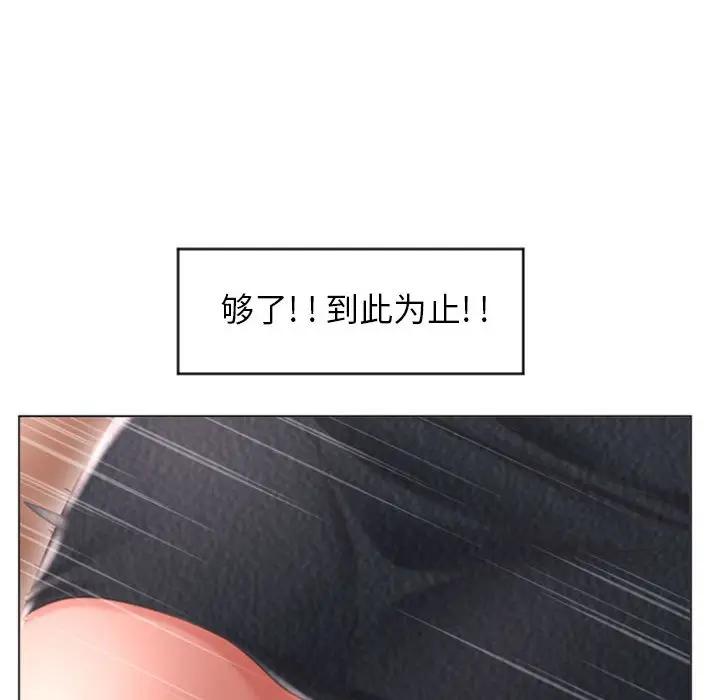 [Manhwa] She next door Love, mature woman, big breasts#[147P]-71