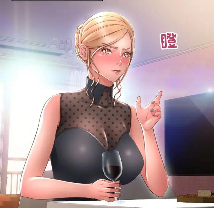 [Manhwa] She next door Love, mature woman, big breasts#[147P]-78