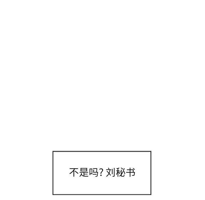 [Manhwa] She next door Love, mature woman, big breasts#[147P]-91