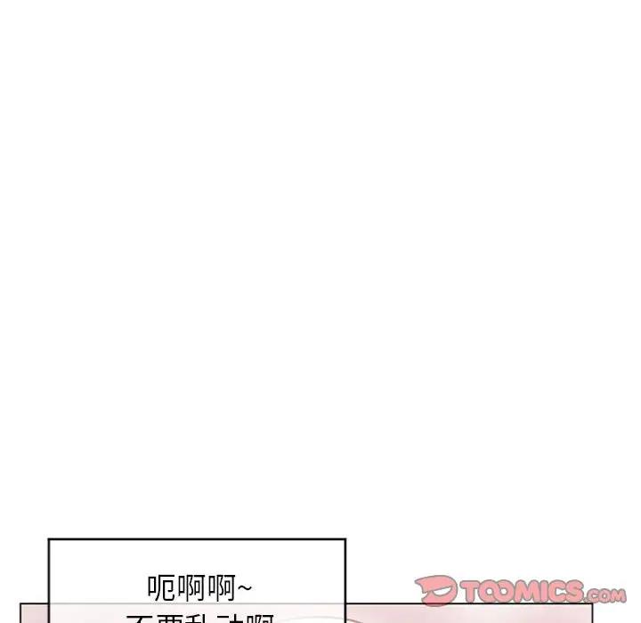[Manhwa] She next door Love, mature woman, big breasts#[147P]-93