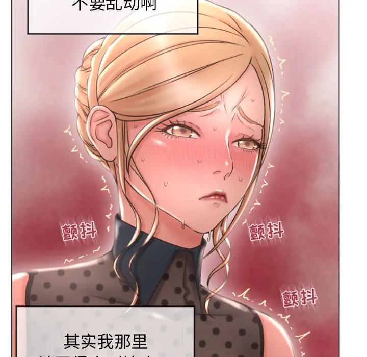 [Manhwa] She next door Love, mature woman, big breasts#[147P]-94