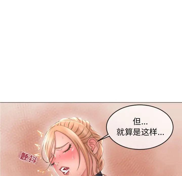 [Manhwa] She next door Love, mature woman, big breasts#[160P]-100