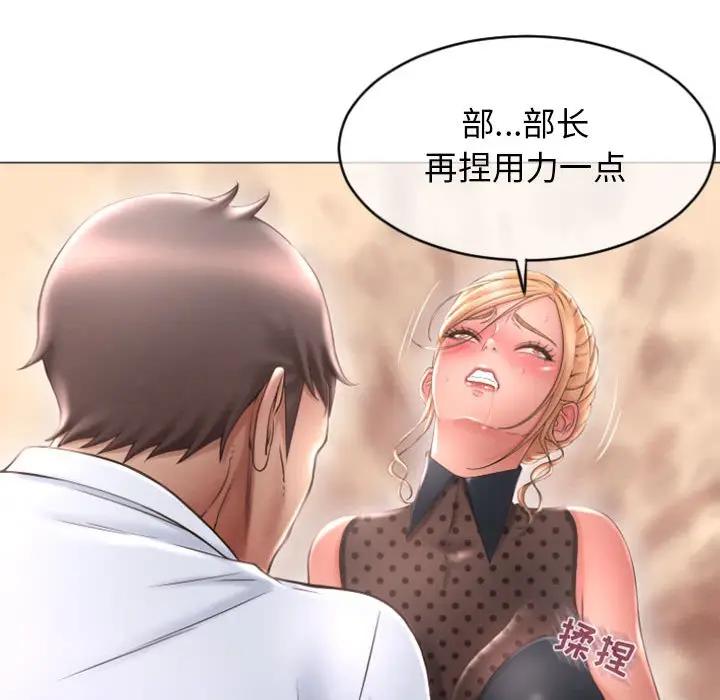 [Manhwa] She next door Love, mature woman, big breasts#[160P]-103