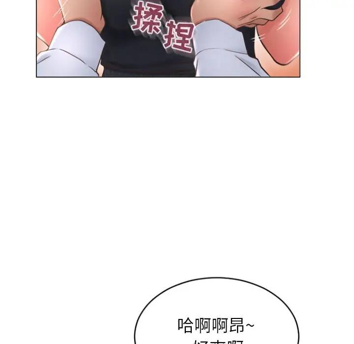 [Manhwa] She next door Love, mature woman, big breasts#[160P]-106