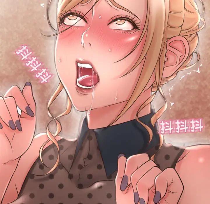 [Manhwa] She next door Love, mature woman, big breasts#[160P]-112