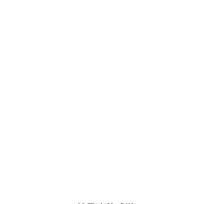 [Manhwa] She next door Love, mature woman, big breasts#[160P]-116