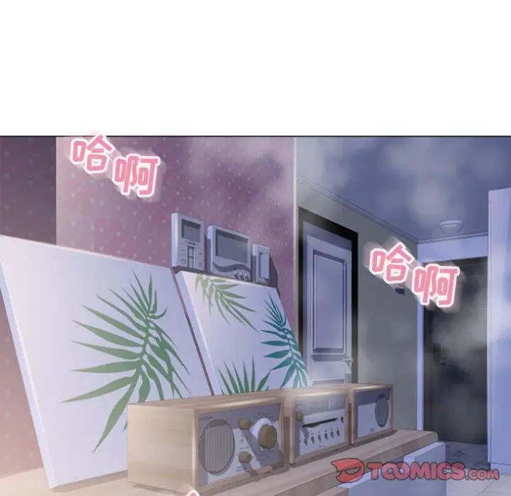 [Manhwa] She next door Love, mature woman, big breasts#[160P]-120