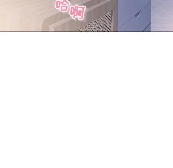 [Manhwa] She next door Love, mature woman, big breasts#[160P]-121
