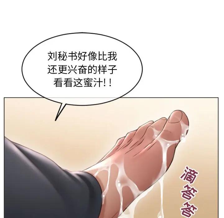 [Manhwa] She next door Love, mature woman, big breasts#[160P]-124
