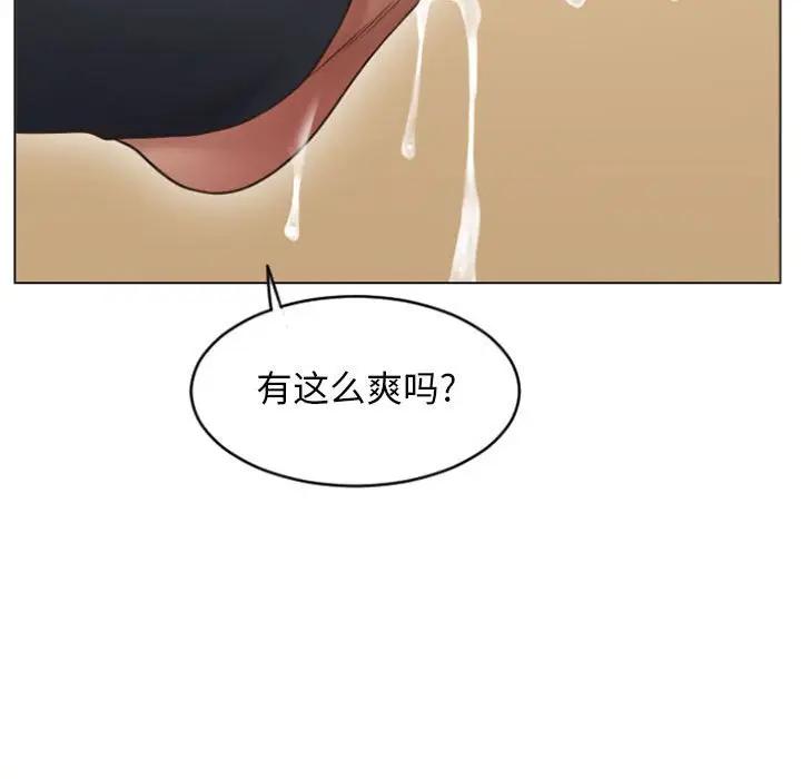 [Manhwa] She next door Love, mature woman, big breasts#[160P]-125