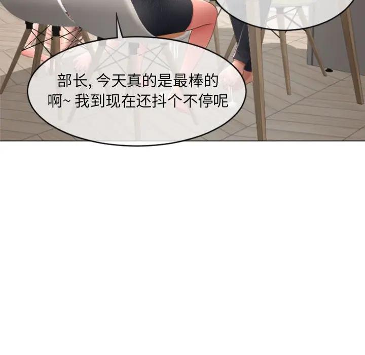 [Manhwa] She next door Love, mature woman, big breasts#[160P]-127