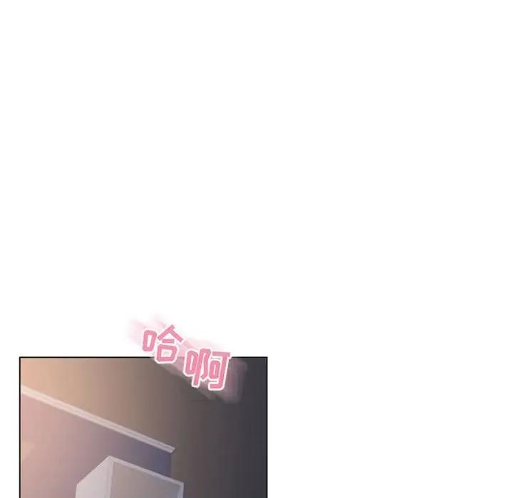 [Manhwa] She next door Love, mature woman, big breasts#[160P]-152