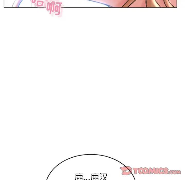 [Manhwa] She next door Love, mature woman, big breasts#[160P]-156