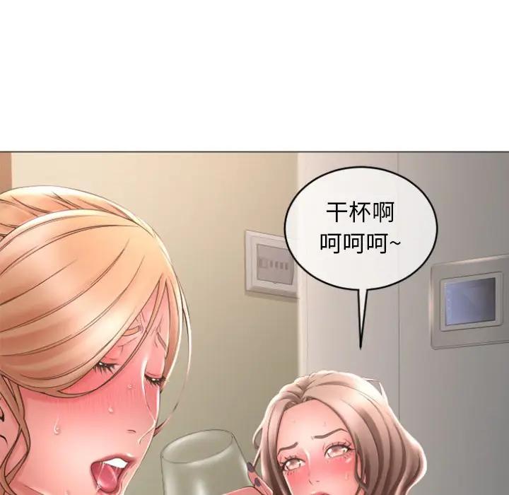 [Manhwa] She next door Love, mature woman, big breasts#[160P]-16