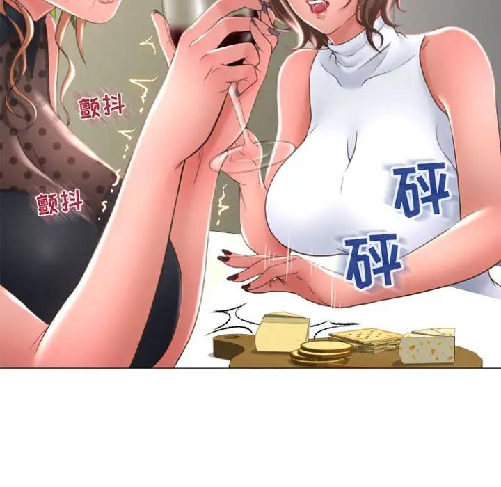 [Manhwa] She next door Love, mature woman, big breasts#[160P]-17