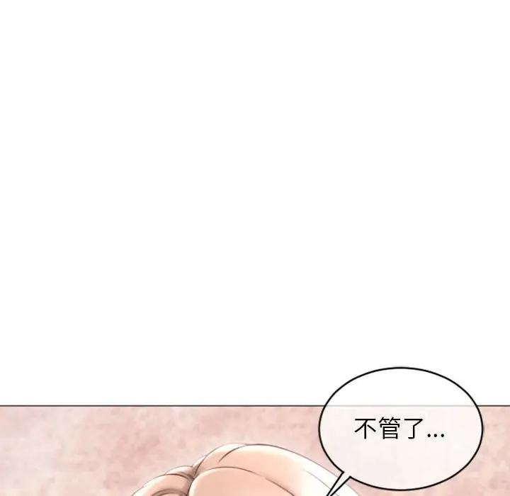 [Manhwa] She next door Love, mature woman, big breasts#[160P]-25