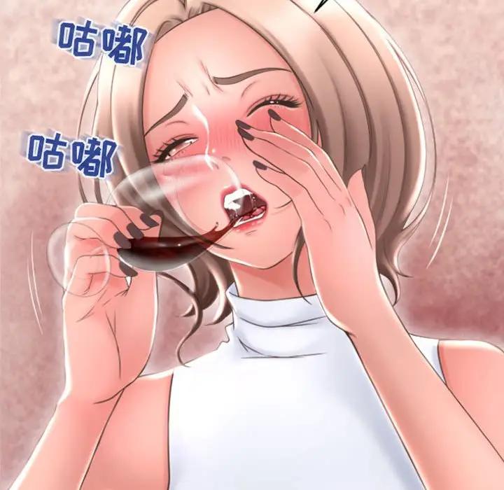 [Manhwa] She next door Love, mature woman, big breasts#[160P]-26