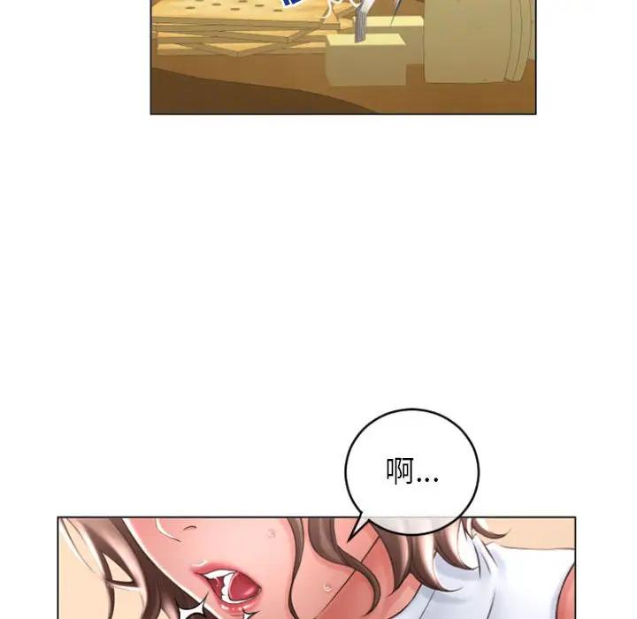 [Manhwa] She next door Love, mature woman, big breasts#[160P]-29