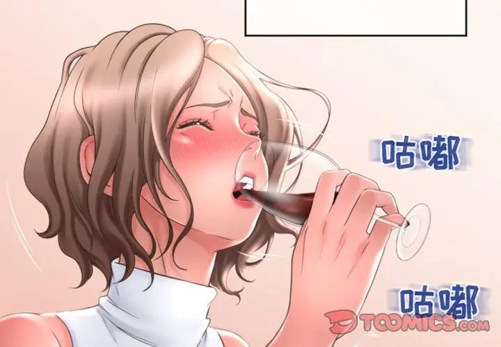 [Manhwa] She next door Love, mature woman, big breasts#[160P]-3
