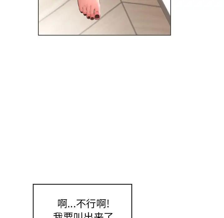 [Manhwa] She next door Love, mature woman, big breasts#[160P]-32