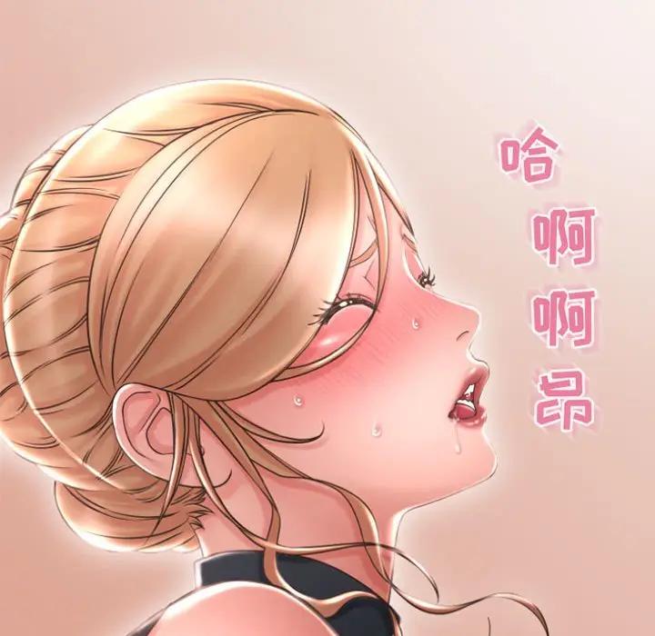[Manhwa] She next door Love, mature woman, big breasts#[160P]-35