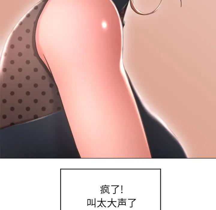[Manhwa] She next door Love, mature woman, big breasts#[160P]-36