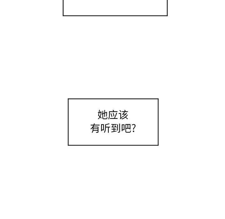 [Manhwa] She next door Love, mature woman, big breasts#[160P]-37