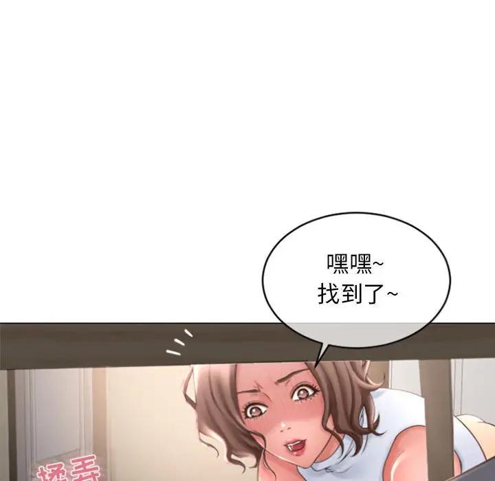 [Manhwa] She next door Love, mature woman, big breasts#[160P]-38