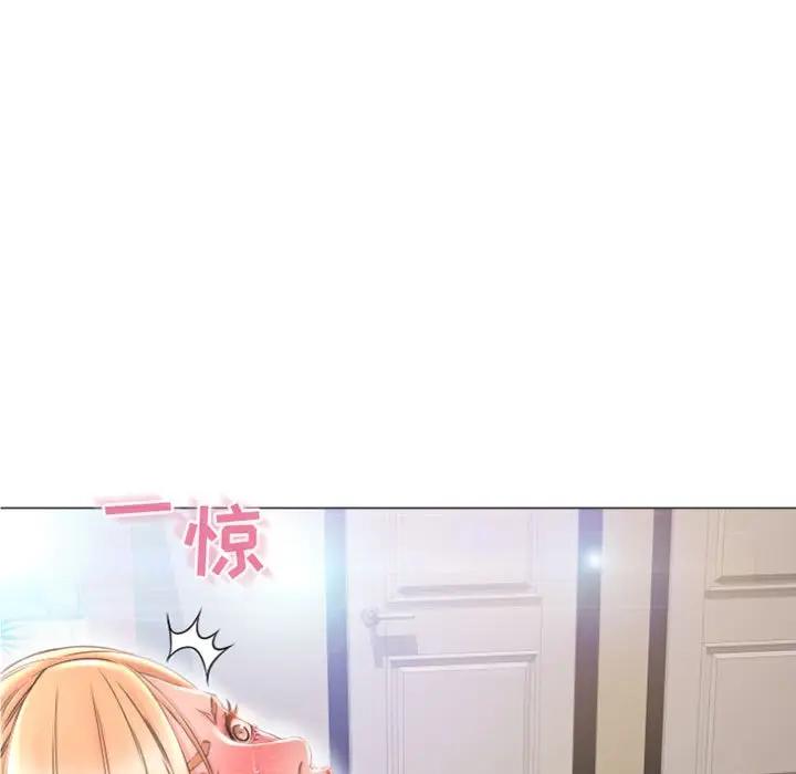 [Manhwa] She next door Love, mature woman, big breasts#[160P]-43