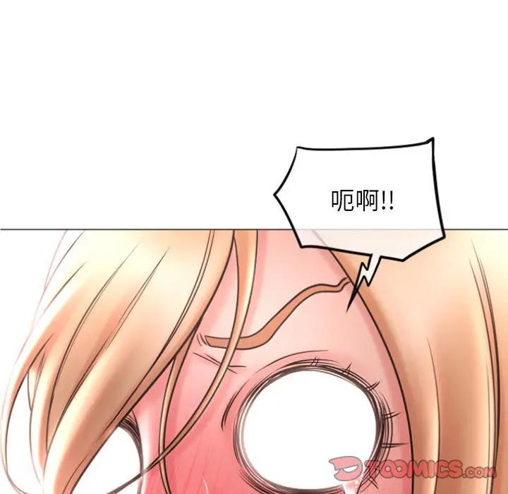 [Manhwa] She next door Love, mature woman, big breasts#[160P]-48