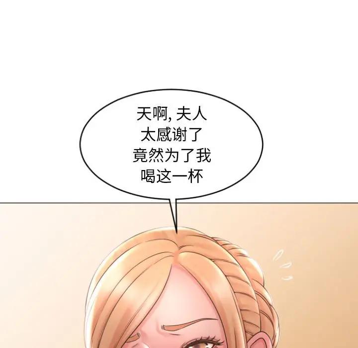 [Manhwa] She next door Love, mature woman, big breasts#[160P]-5